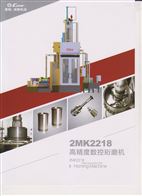 2MK2218珩磨机,铰珩机