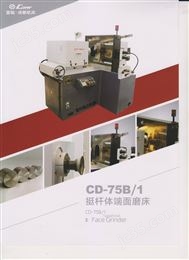 CD-75B/1挺杆体端面磨床