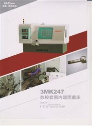 3MK247数控套圈内端面磨床