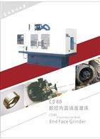 CD80数控内圆端面磨床