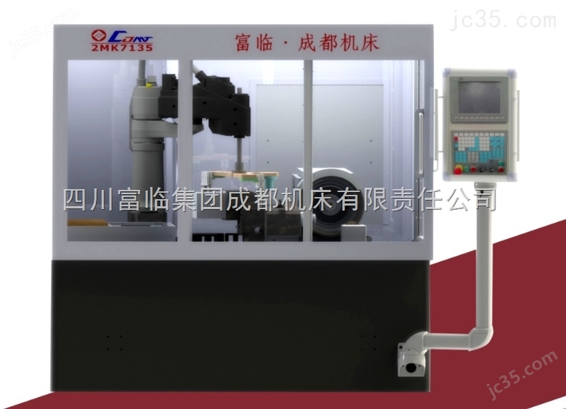 数控刀片周边磨床