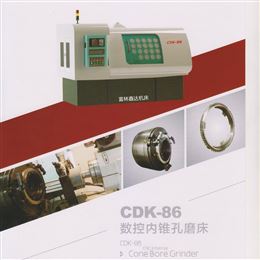 CDK-86数控半自动汽车齿轮内锥孔磨床