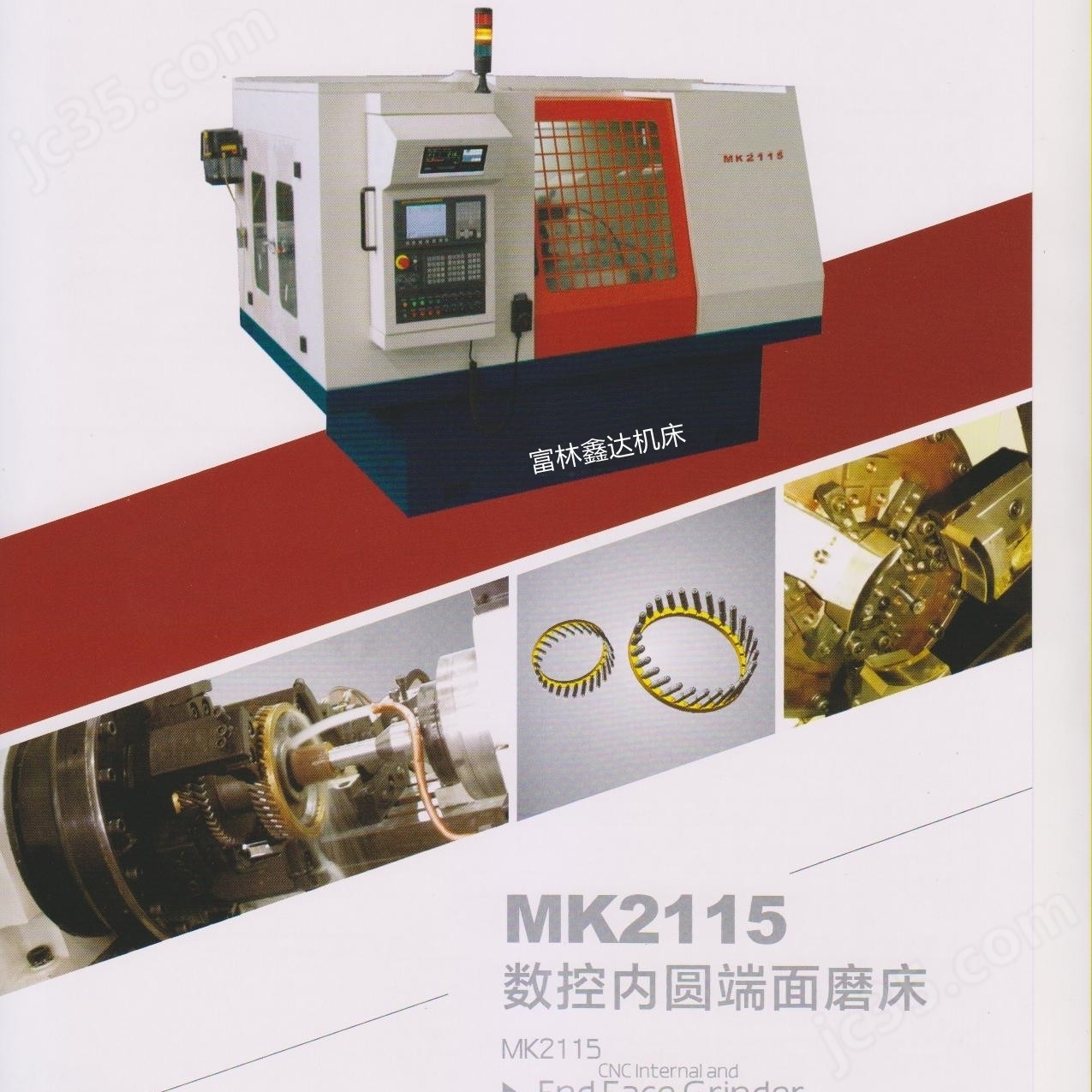 成都数控内圆磨床