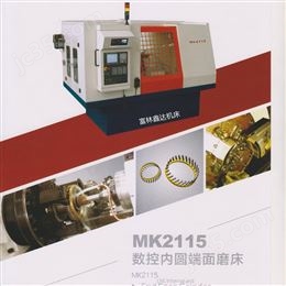 MK2115成都数控内圆磨床