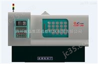 半自动数控端面磨床